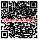 爱奇艺会员俱乐部每日秒杀限量送7天爱奇艺会员VIP 免费会员VIP 活动线报  第2张