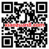 新浪微博免费领取6元或8元电影券可叠加使用任意抵扣 电影票优惠 优惠福利  第2张