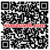 QQ音乐携手耐克答题送1 120个月豪华绿钻会员 免费会员VIP 活动线报  第2张