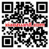 招商银行信用卡新用户关注送0.11 88.88元QQ现金红包 微信红包 活动线报  第2张