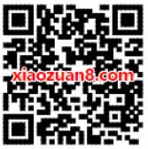 康师傅揭盖燃痛快赢大奖抽奖送1元话费、腾讯视频月卡会员 免费会员VIP 免费话费 活动线报  第2张