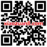 房车生活家么么答抽奖送1元微信红包奖励 微信红包 活动线报  第2张