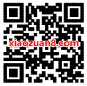 沃钱包信用卡还款红包大派送抢随机信用卡还款红包 0撸羊毛 优惠卡券 活动线报  第2张