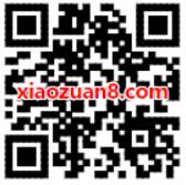 沃钱包产品经理的秘密送1.88元话费券奖励 免费话费 优惠福利  第2张
