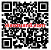 ofo小黄车天暖踏青去周末免费骑10张免费用车券 出行优惠券 优惠福利  第2张