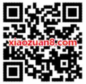 ofo小黄车地球一小时免费骑一天送2天包天骑行券 快递优惠券 优惠福利  第2张