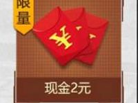 腾讯手游绝地求生全军出击沙漠争锋登陆体验送2 5元微信红包 微信红包 活动线报  第1张