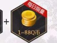 绝地求生全军出击沙漠争锋登陆体验送1 188个Q币 免费Q币 活动线报  第1张