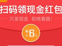 苏宁金融组团来拿钱新老用户送6 4999元现金红包 0撸羊毛 理财羊毛  第1张