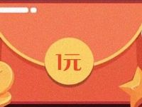 支付宝天弘基金2018测财运抽奖送1-100元支付宝红包