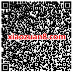 腾讯手游消除者联盟首发上线3个活动登陆送3 30元微信红包 微信红包 活动线报  第2张