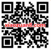 交通银行旗下买单吧APP充值话费满49元可最高立减100元 免费话费 优惠福利  第2张