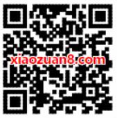 高德地图单车骑行红包畅赢一路送1.77 77.77元支付宝红包 支付宝红包 活动线报  第2张