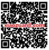 福田汽车跳一跳百万福利跳出来送1.28元微信红包 微信红包 活动线报  第2张