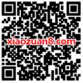 腾讯微证券受邀客户补全资料送8 18元微信红包奖励 微信红包 活动线报  第2张