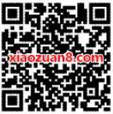 第壹才团欢乐大抽奖送1 6.6元微信红包秒到帐 微信红包 活动线报  第2张
