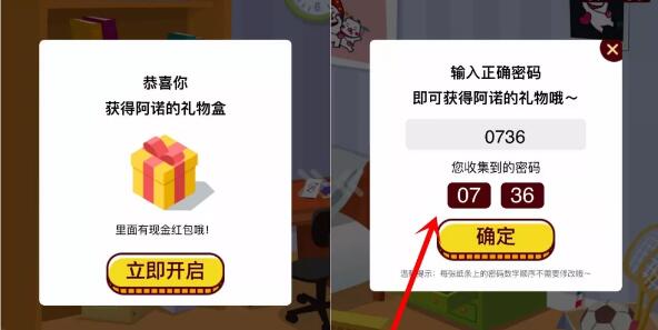 中移动和包Yu你同乐找惊喜抽奖送2 500元现金红包 微信红包 活动线报  第3张