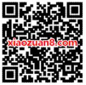 中移动和包Yu你同乐找惊喜抽奖送2 500元现金红包 微信红包 活动线报  第2张