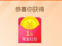 手机淘宝全民每天领取0.3-2018元无门槛红包