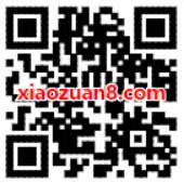腾讯视频特惠开会员集三国卡集卡送888元现金红包 微信红包 活动线报  第2张