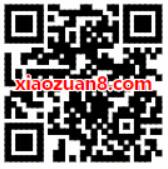 网易严选免费送超级会员30天免费试用 免费会员VIP 活动线报  第2张