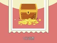 光大保德信基金老司机带你去春游抽奖送1 100元话费 免费话费 活动线报  第1张