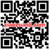 心悦俱乐部APP话费券福利送1元微信话费券+1元QQ话费券 免费话费 优惠福利  第2张