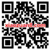 京东金融APP携手丰巢送0.1 99元小金库现金红包 微信红包 活动线报  第2张