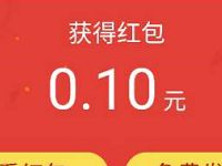 支付宝AR扫街舞手势送0.1 99元支付宝红包 支付宝红包 活动线报  第1张