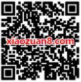沃钱包APP送36元新手礼包包含话费火车票等优惠 火车票优惠 免费话费 优惠福利  第2张