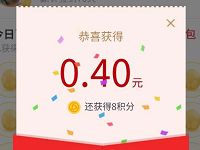 腾讯新闻App连续签到送6元微信红包可提现 微信红包 活动线报  第1张