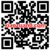 腾讯wifi管家躺福利社抽奖送话费，Q币，美团免单 免费话费 外卖优惠券 免费Q币 活动线报  第2张