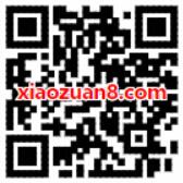 同程旅游送免费领取2张8元无门槛火车票优惠券 火车票优惠 优惠福利  第2张