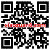 同程旅游送免费领取2张8元无门槛火车票优惠券 火车票优惠 优惠福利  第3张