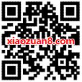 顺丰携手哈罗单车骑趣五一一路顺丰送5元顺丰寄件券 快递优惠券 优惠福利  第2张