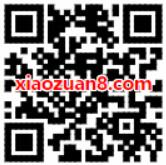 中国政府网你的流量来了邀好友送100m 1.3G流量包 免费流量 活动线报  第2张