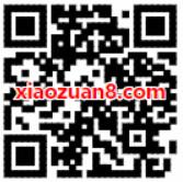 哈罗单车专属骑行券送7张1元哈罗单车免费骑行券 出行优惠券 优惠福利  第2张