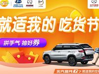 美团517抢先嗨大促老虎机抽奖送美团外卖优惠券