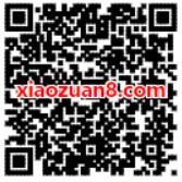 心悦俱乐部APP生活活动送2元QQ/微信话费券 免费话费 优惠福利  第2张