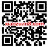联合利华鲜锋跳转惠答题闯关送2 10元手机话费 免费话费 活动线报  第2张