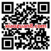 UC浏览器闯关赢钱玩小游戏瓜分100万现金红包 支付宝红包 活动线报  第2张