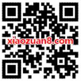 绑定QQ领取3 31天QQ音乐豪华绿钻会员VIP 免费会员VIP 活动线报  第2张