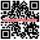 免费领取30天青桔单车骑行月卡 出行优惠券 优惠福利  第2张
