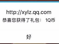 雪鹰领主手游关注公众号抽奖送Q币腾讯视频会员 免费会员VIP 免费Q币 活动线报  第1张