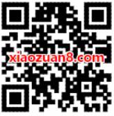 番茄财富专享送3 7天优酷体验会员VIP，全站免广告 免费会员VIP 活动线报  第2张