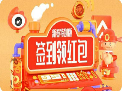 签到处：现金红包/京豆/钢蹦/流量汇总篇,建议收藏