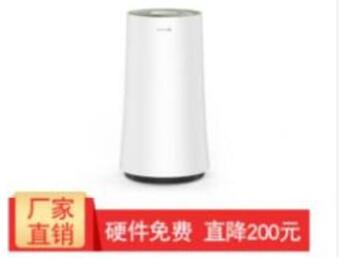 万家金服新老用户0元购0撸斐讯A1空气净化器赚200元 0撸羊毛 理财羊毛  第1张