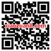 丰巢快递助力618任性购丰巢送8折寄件券 快递优惠券 优惠福利  第2张