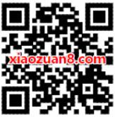 招商银行App竞猜票房赢大礼抽奖送2 5元话费券 免费话费 优惠福利  第2张
