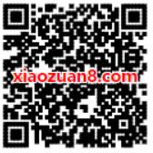 苏宁金融App金彩世界杯猜球瓜分现金红包可提现 微信红包 活动线报  第2张